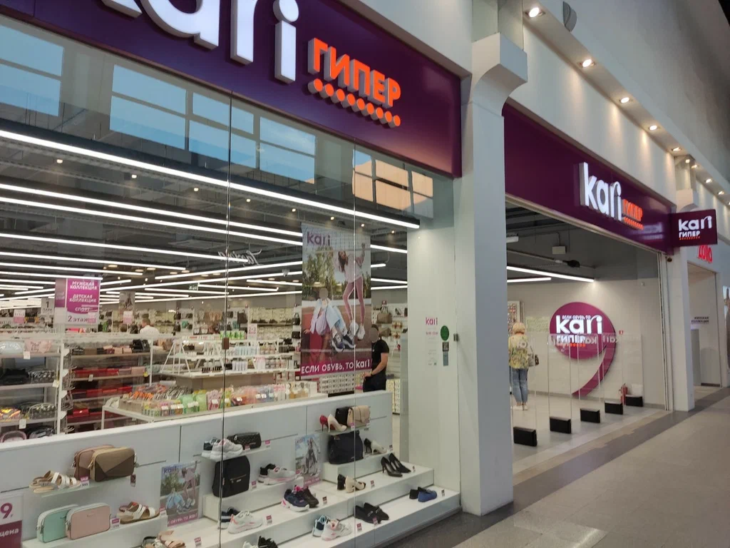 Kari добавляет новые категории товаров в ассортимент семейных гипермаркетов