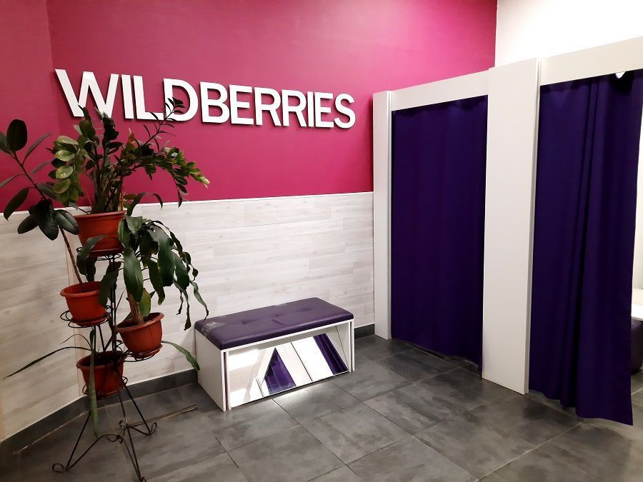 Wildberries вышел на рынок Турции