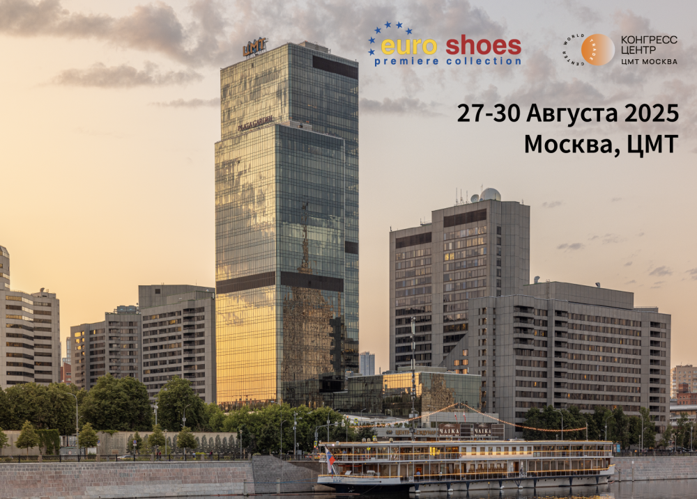 Euro Shoes – на новой премиальной площадке!