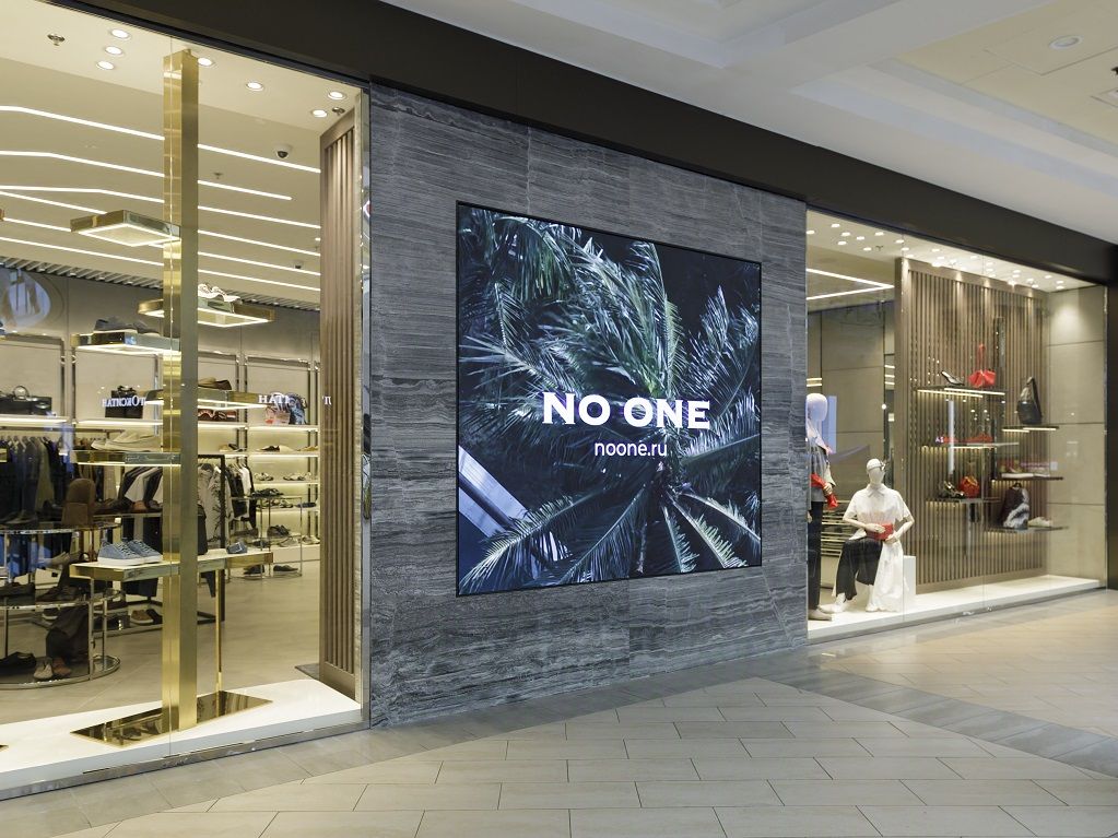 Розница No One объявила перезагрузку