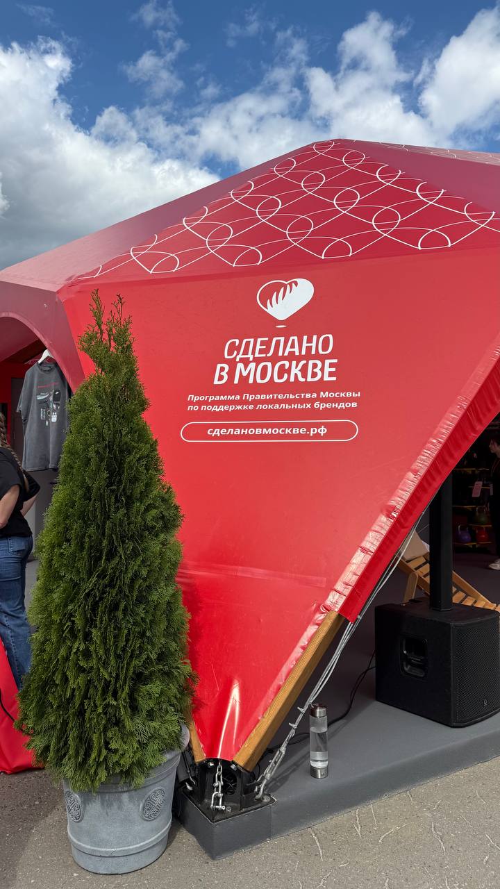 В Москве появятся 14 летних павильонов проекта "Сделано в Москве"
