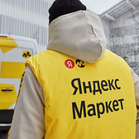 «Яндекс Маркет» назвал категорию «одежда и обувь» приоритетной 