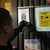 В Санкт-Петербурге вводится режим QR-кодов для посещения розницы, кафе и ресторанов