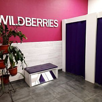 Ущебр селлеров Wildberries из-за атак БПЛА складов площадки оценивается в 280 млрд руб.