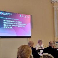 В Санкт-Петербурге обсудили вопросы развития инклюзивной моды