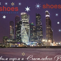Коллектив Euro Shoes/Shoes Report  сердечно поздравляет вас с наступающим Новым годом и Рождеством!