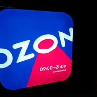Складские комплексы Ozon  пострадали от террористических атак БПЛА 