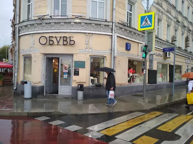 Модная розница пошла под откос