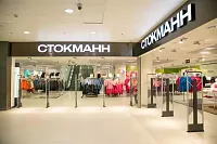 Stockmann заявила о росте убытка в 6,5 раз в январе-сентябре 2017