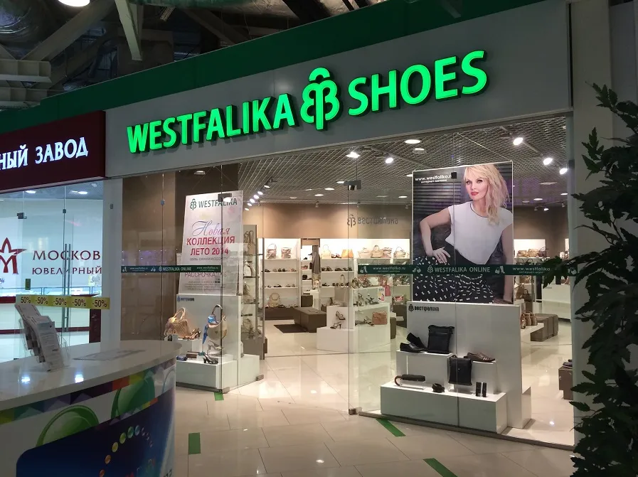 «Обувь России» банкротят